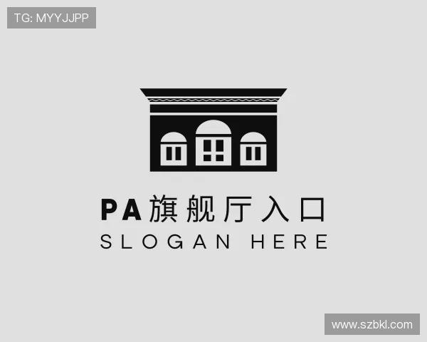 解读PA旗舰厅